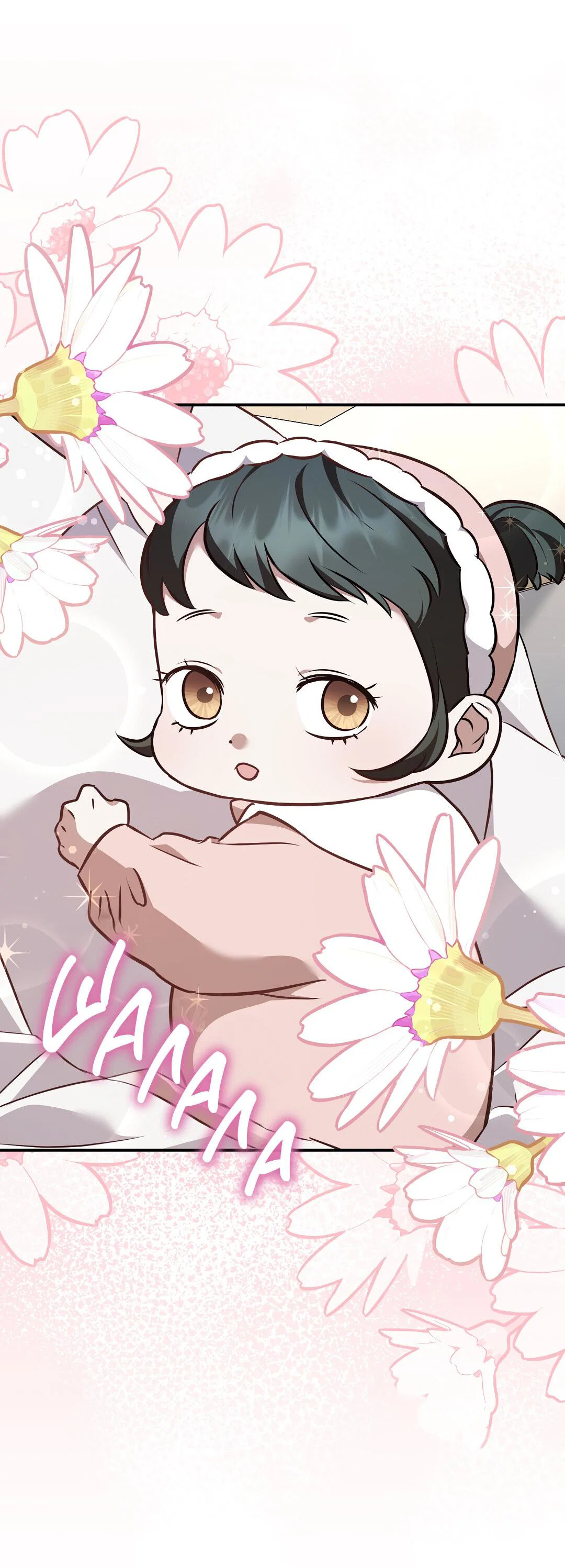 Манга Роман на автомагистрали - Глава 20 Страница 81