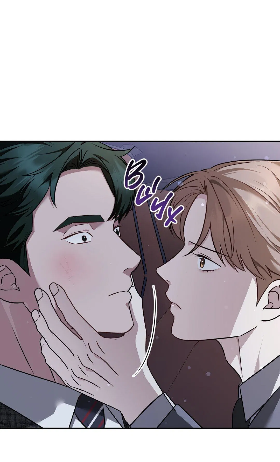 Манга Роман на автомагистрали - Глава 20 Страница 27