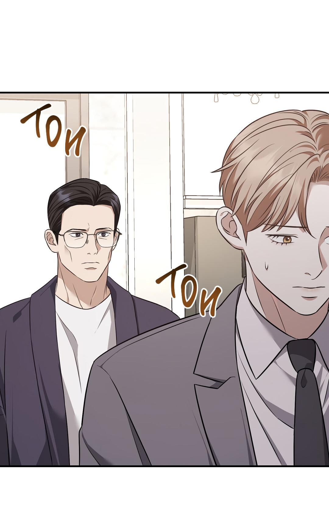 Манга Роман на автомагистрали - Глава 19 Страница 43