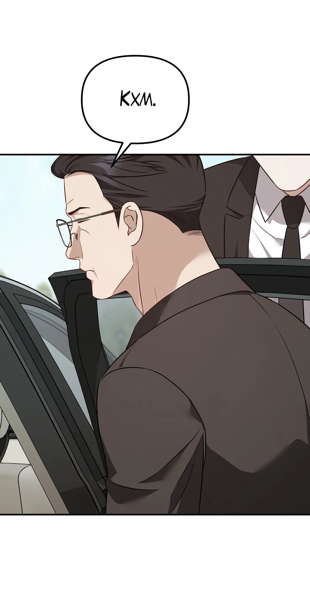 Манга Роман на автомагистрали - Глава 23 Страница 82