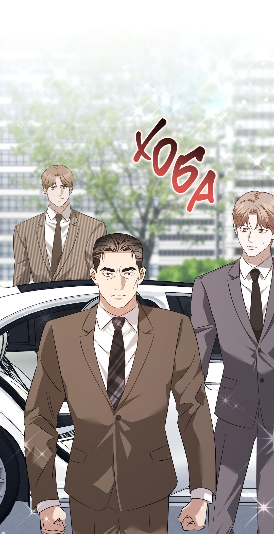 Манга Роман на автомагистрали - Глава 23 Страница 75