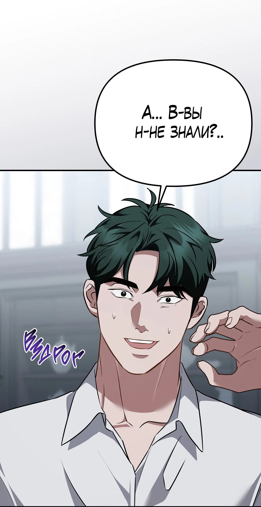 Манга Роман на автомагистрали - Глава 25 Страница 48