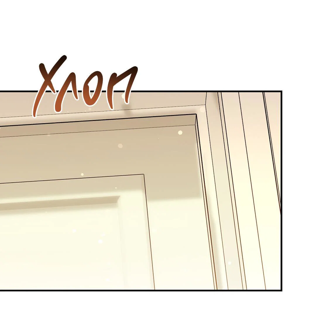 Манга Роман на автомагистрали - Глава 25 Страница 35