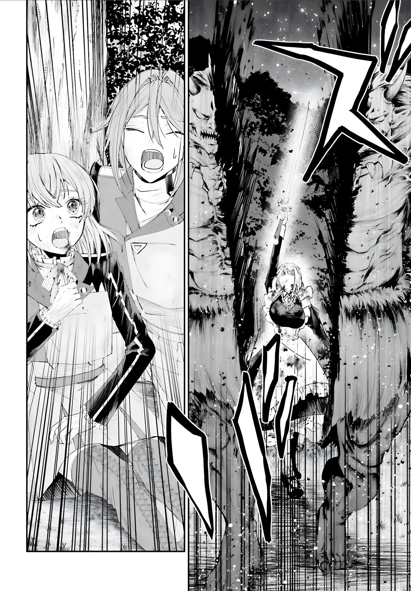 Манга Реинкарнация в качестве Антигероя этого мира - Глава 20.1 Страница 12