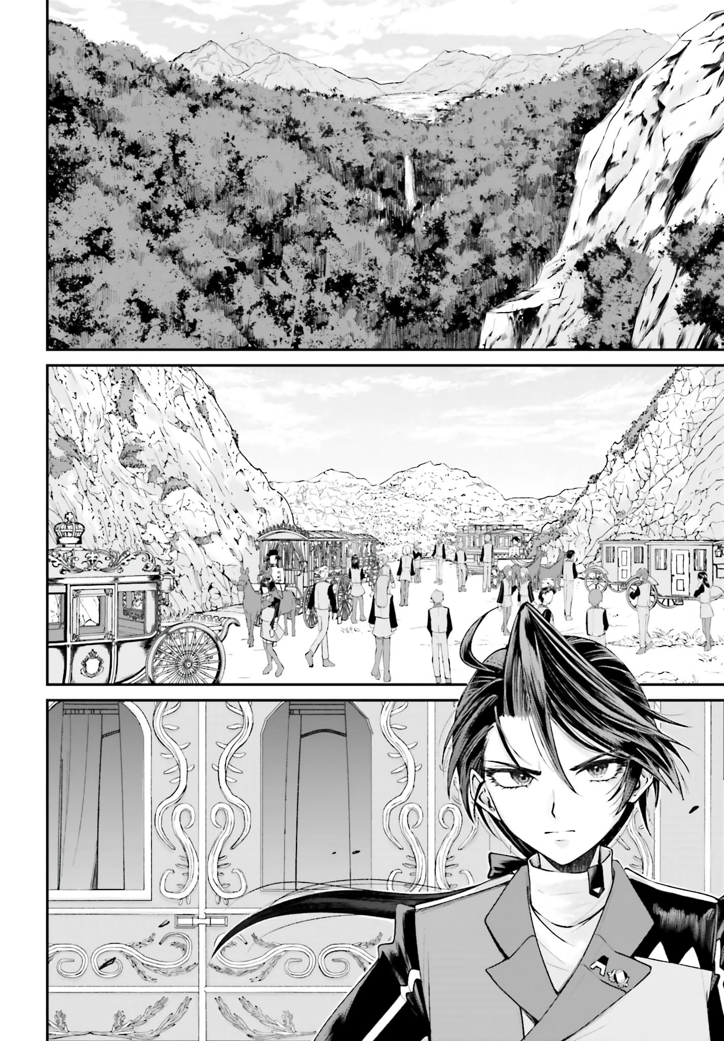 Манга Реинкарнация в качестве Антигероя этого мира - Глава 18.1 Страница 12