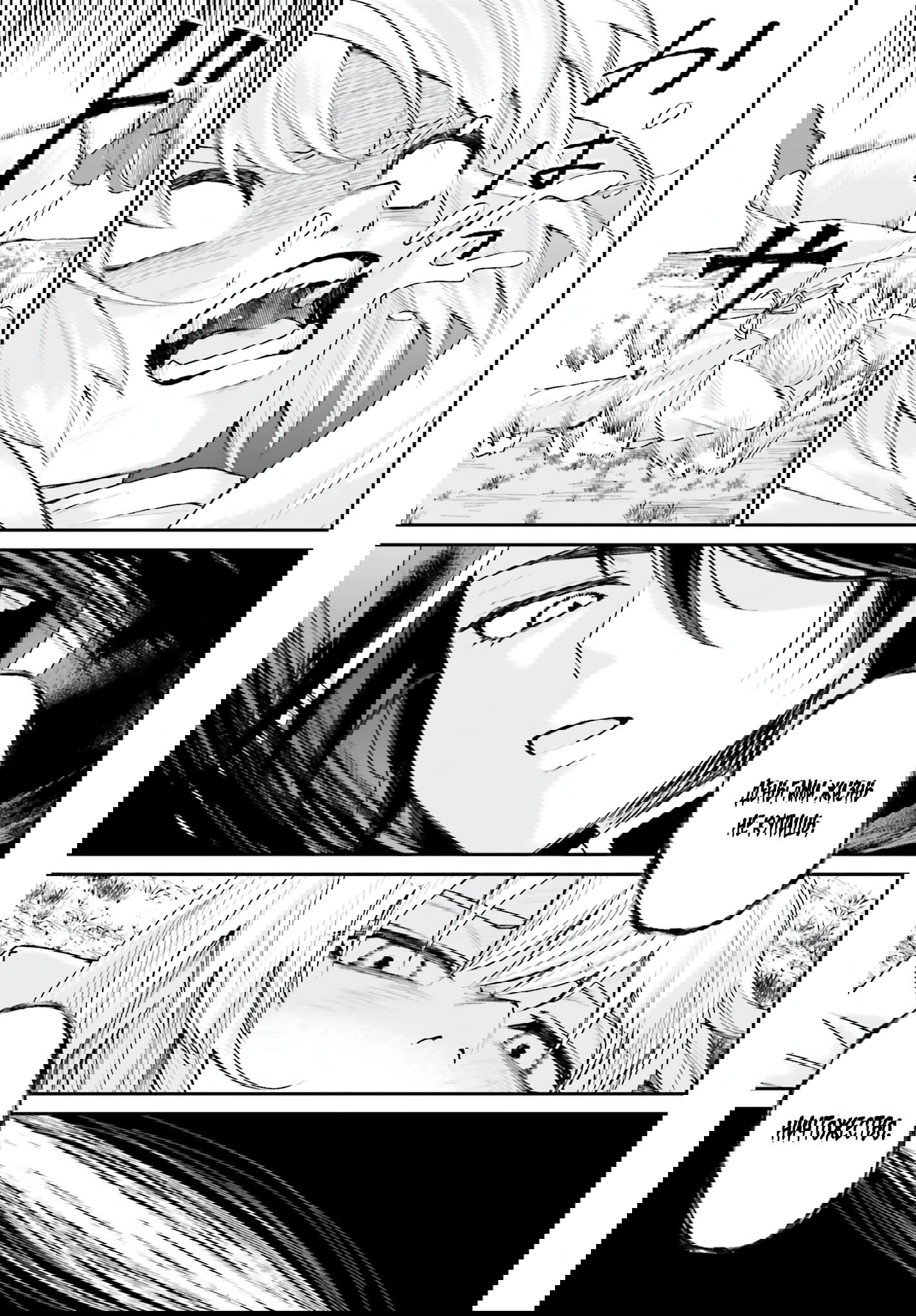 Манга Реинкарнация в качестве Антигероя этого мира - Глава 17.2 Страница 8