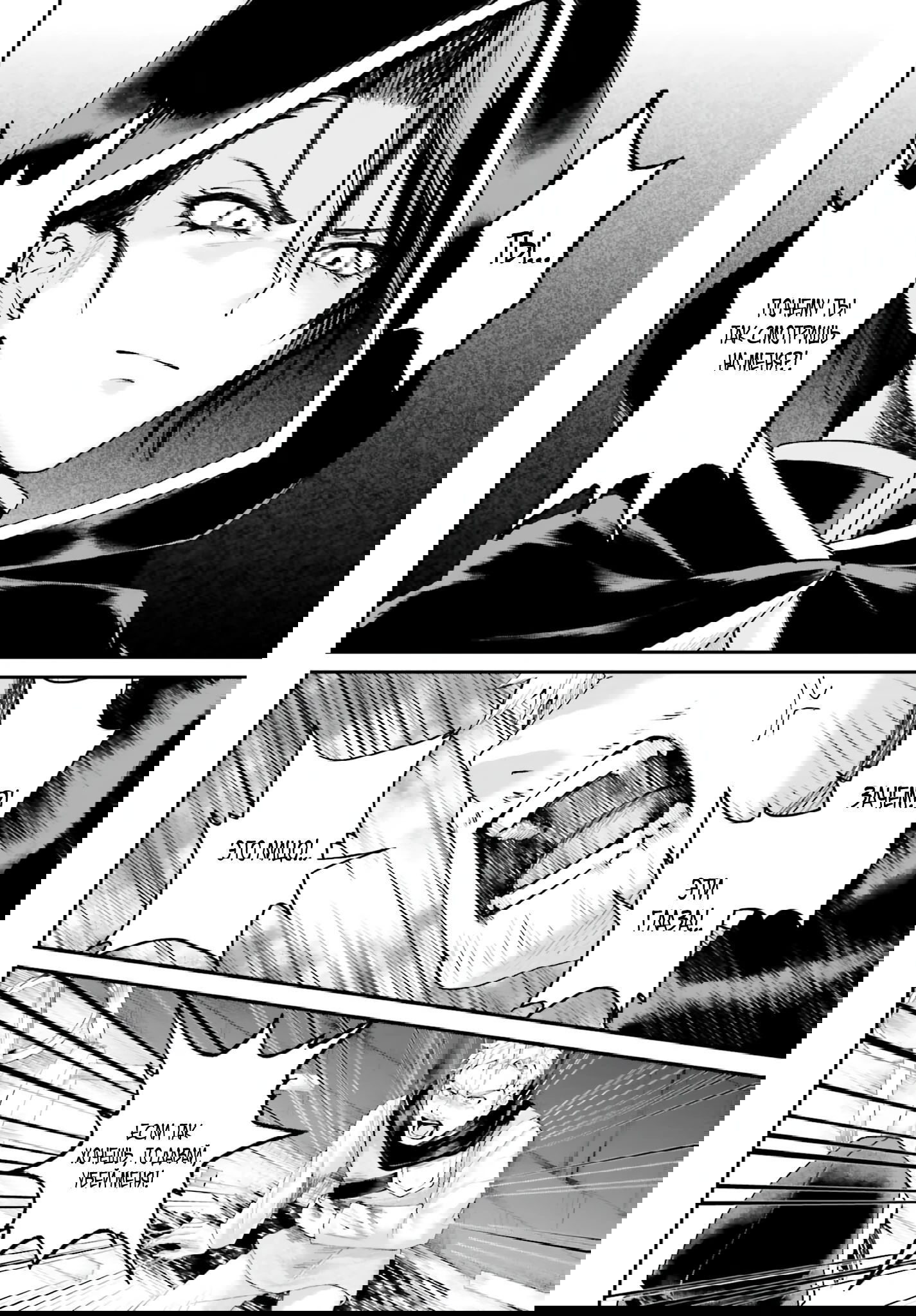 Манга Реинкарнация в качестве Антигероя этого мира - Глава 17.1 Страница 3