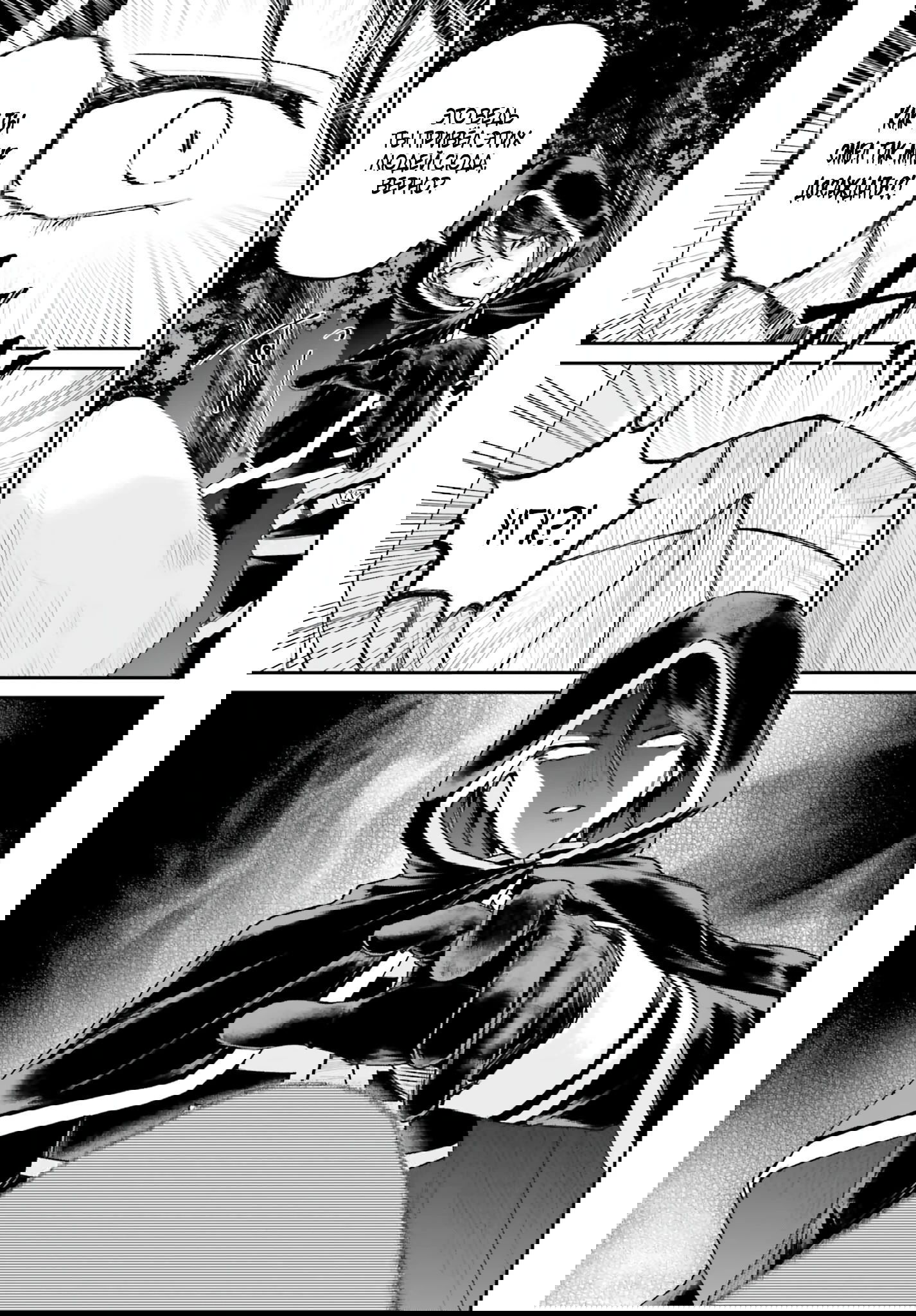 Манга Реинкарнация в качестве Антигероя этого мира - Глава 17.1 Страница 14