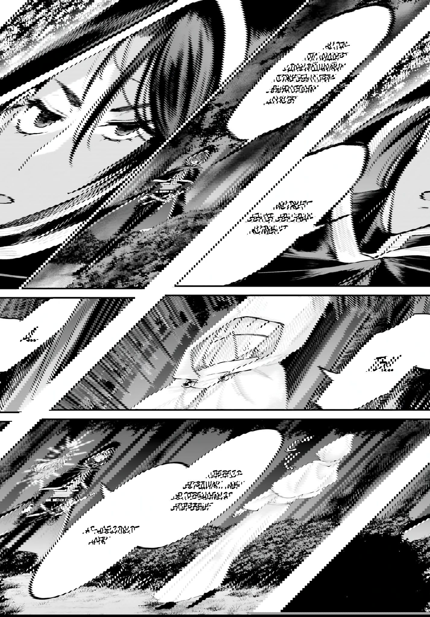 Манга Реинкарнация в качестве Антигероя этого мира - Глава 17.1 Страница 13