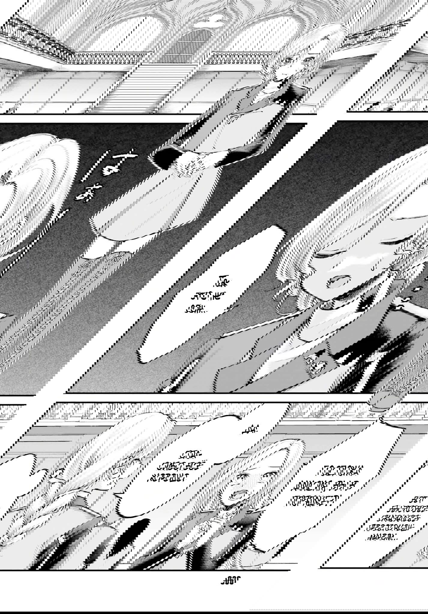 Манга Реинкарнация в качестве Антигероя этого мира - Глава 14 Страница 2