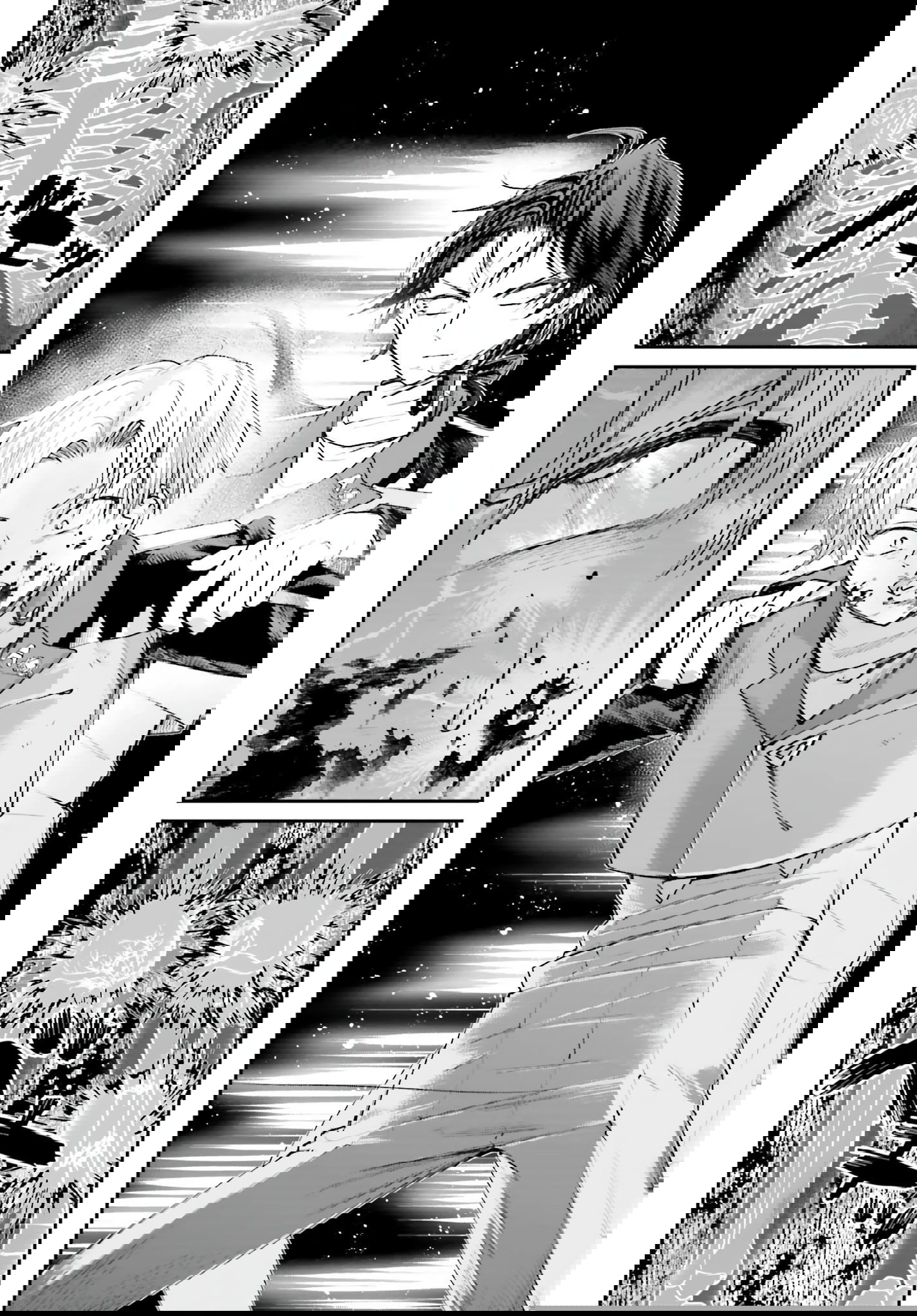 Манга Реинкарнация в качестве Антигероя этого мира - Глава 13.2 Страница 8