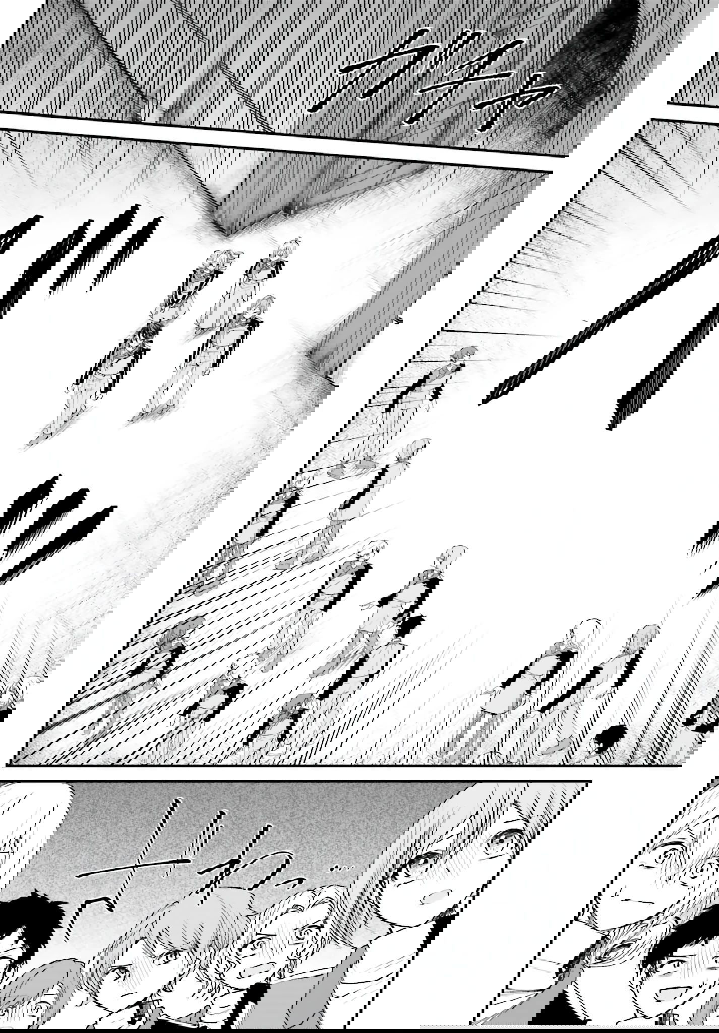 Манга Реинкарнация в качестве Антигероя этого мира - Глава 13.1 Страница 4