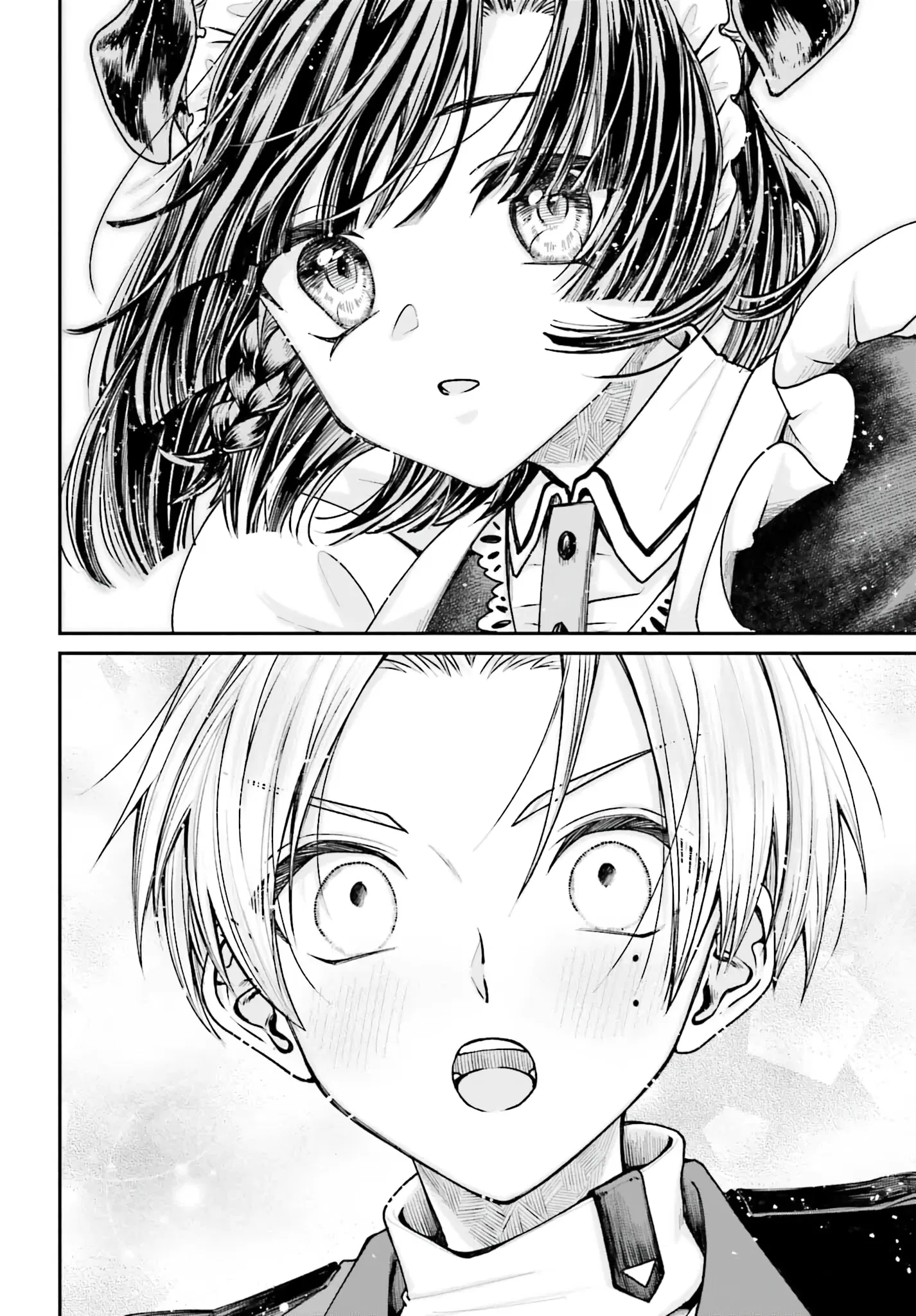 Манга Реинкарнация в качестве Антигероя этого мира - Глава 12.2 Страница 8