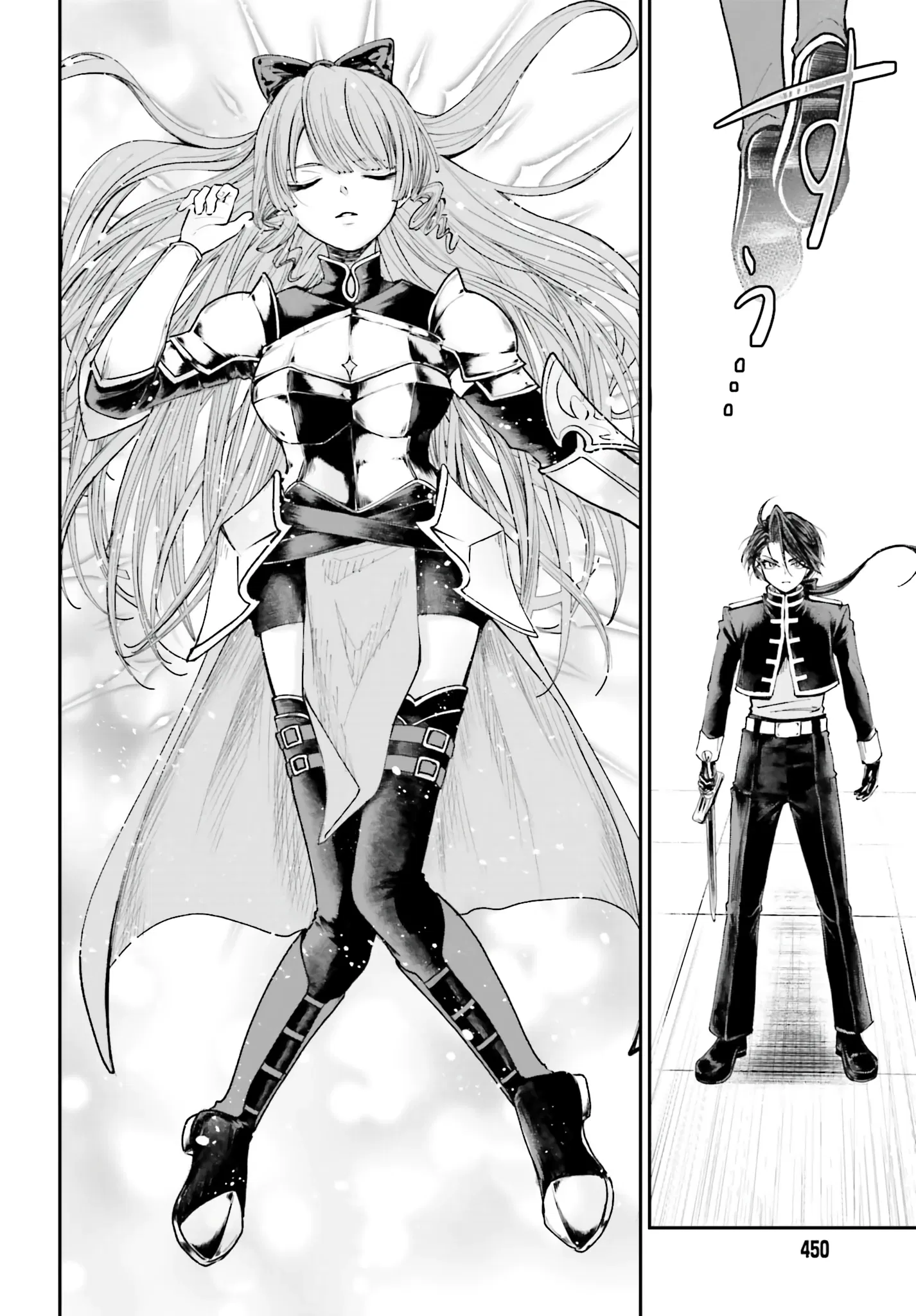 Манга Реинкарнация в качестве Антигероя этого мира - Глава 9.2 Страница 7