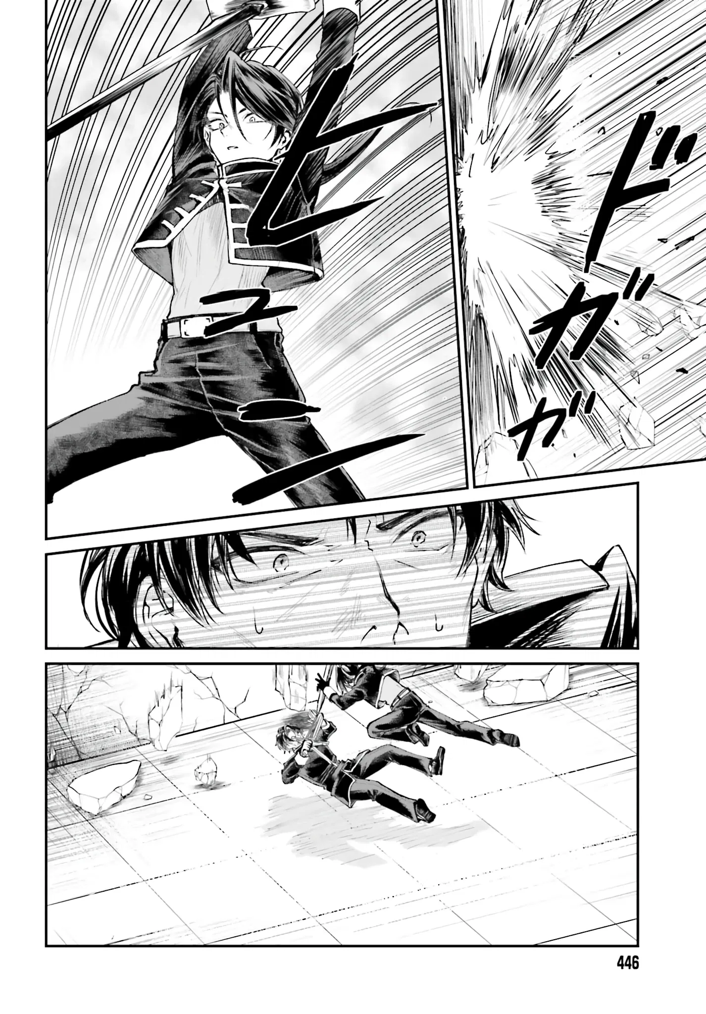 Манга Реинкарнация в качестве Антигероя этого мира - Глава 9.2 Страница 3