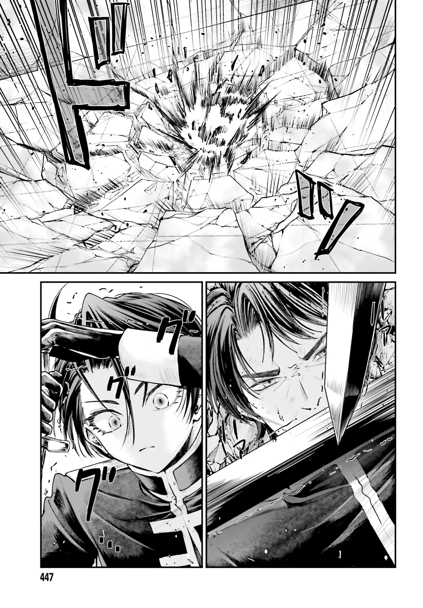 Манга Реинкарнация в качестве Антигероя этого мира - Глава 9.2 Страница 4