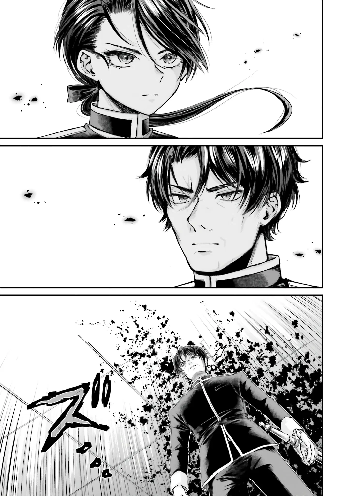 Манга Реинкарнация в качестве Антигероя этого мира - Глава 9.1 Страница 7