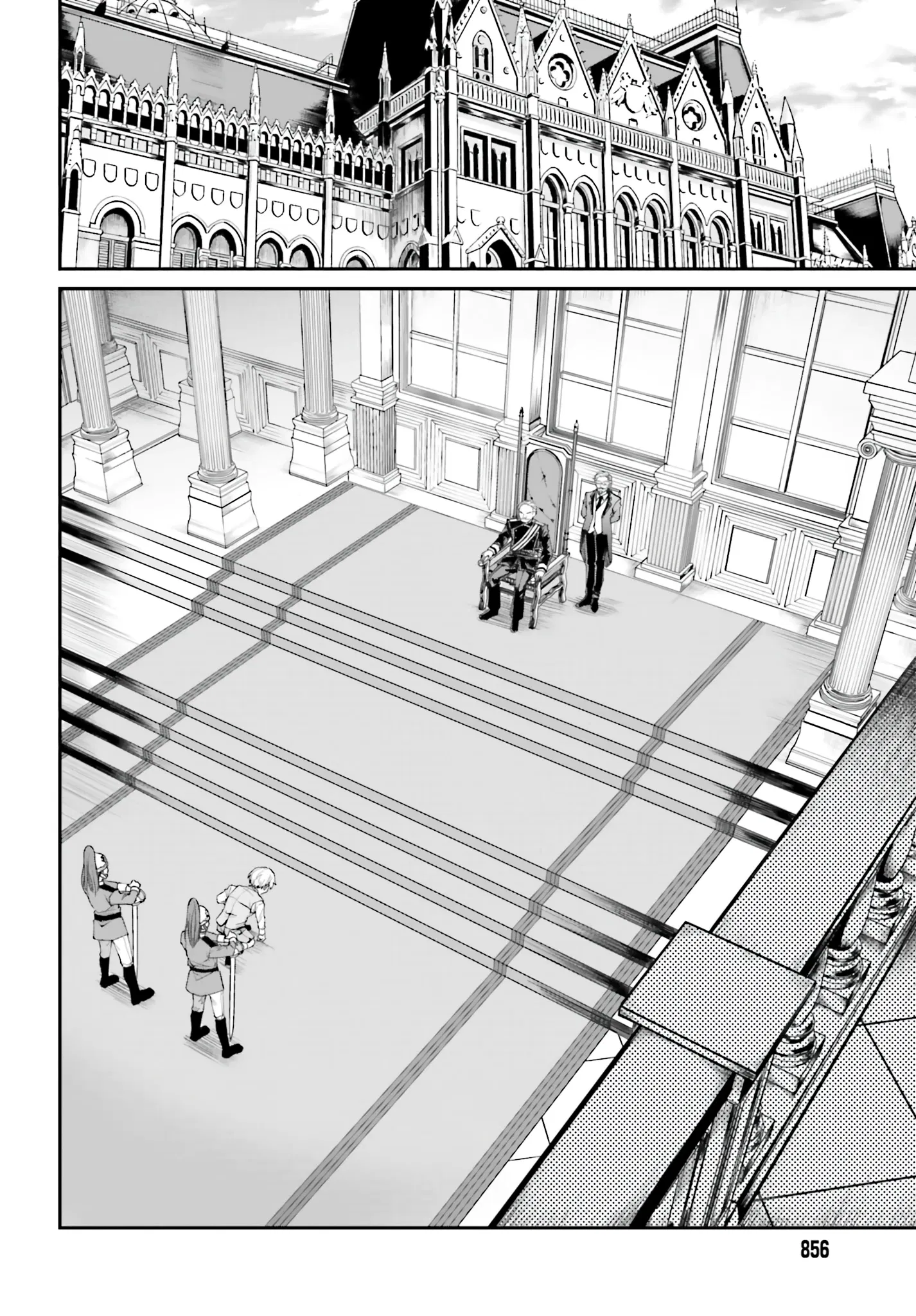 Манга Реинкарнация в качестве Антигероя этого мира - Глава 8.2 Страница 4