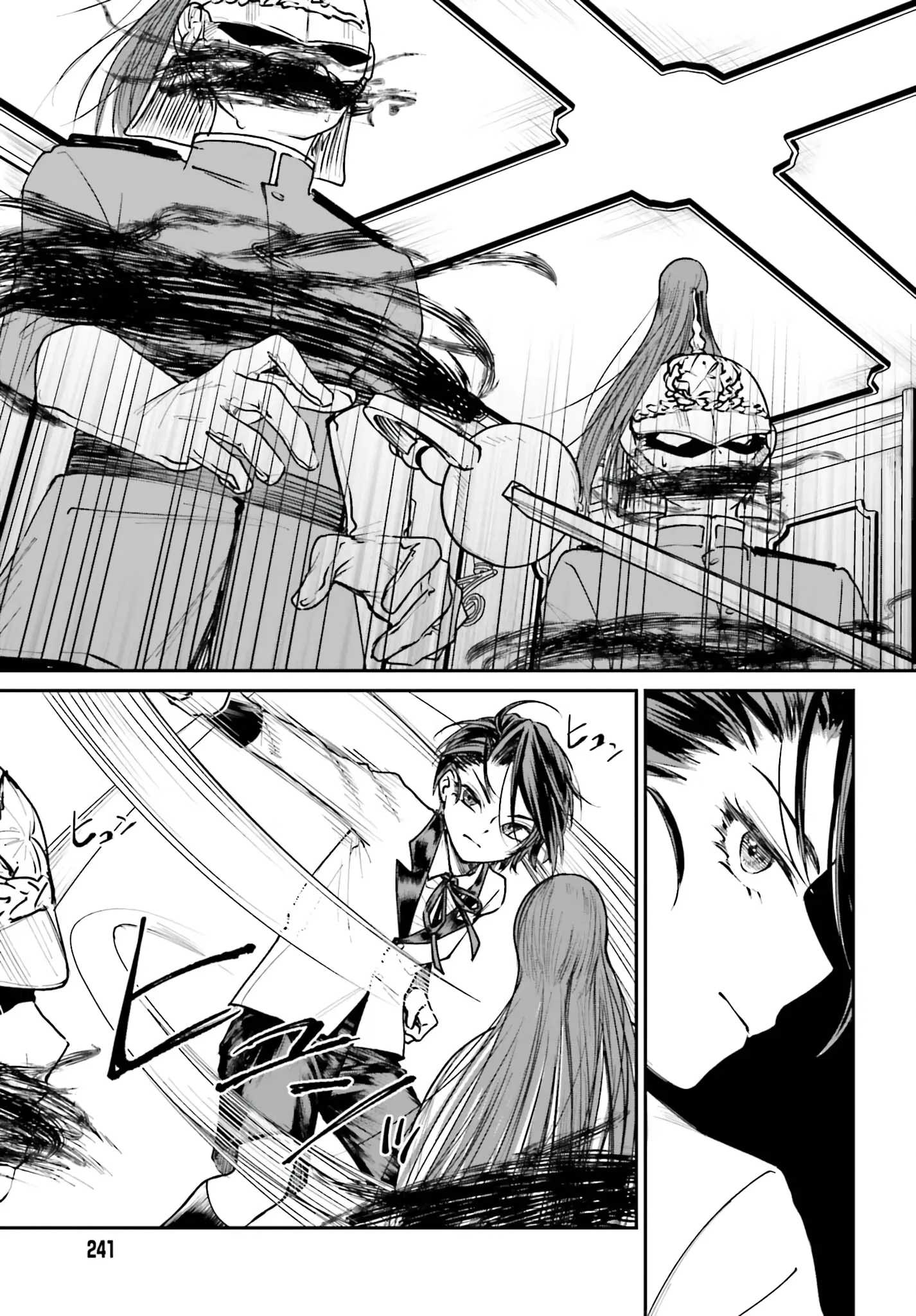 Манга Реинкарнация в качестве Антигероя этого мира - Глава 7.3 Страница 5