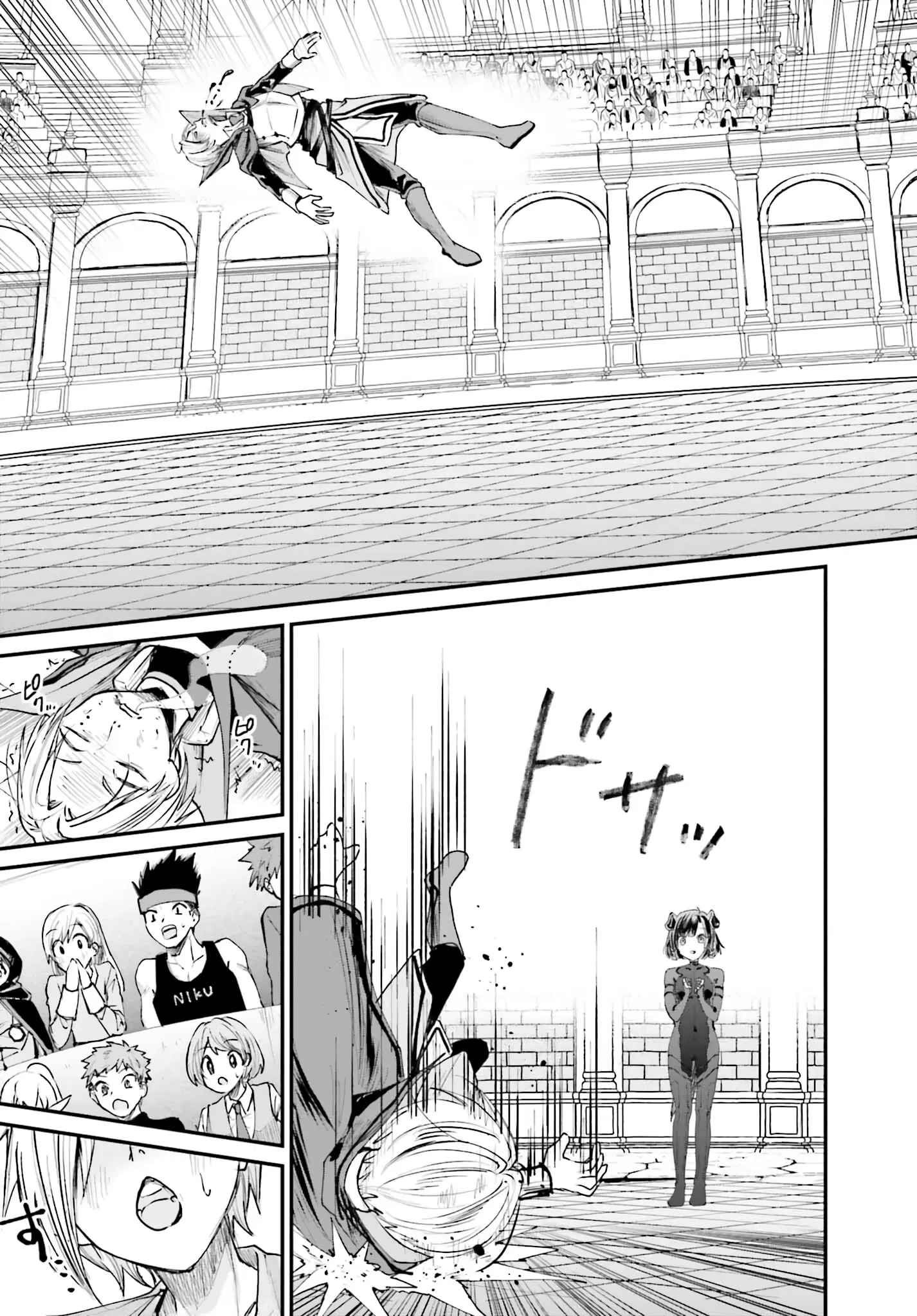 Манга Реинкарнация в качестве Антигероя этого мира - Глава 6.3 Страница 10