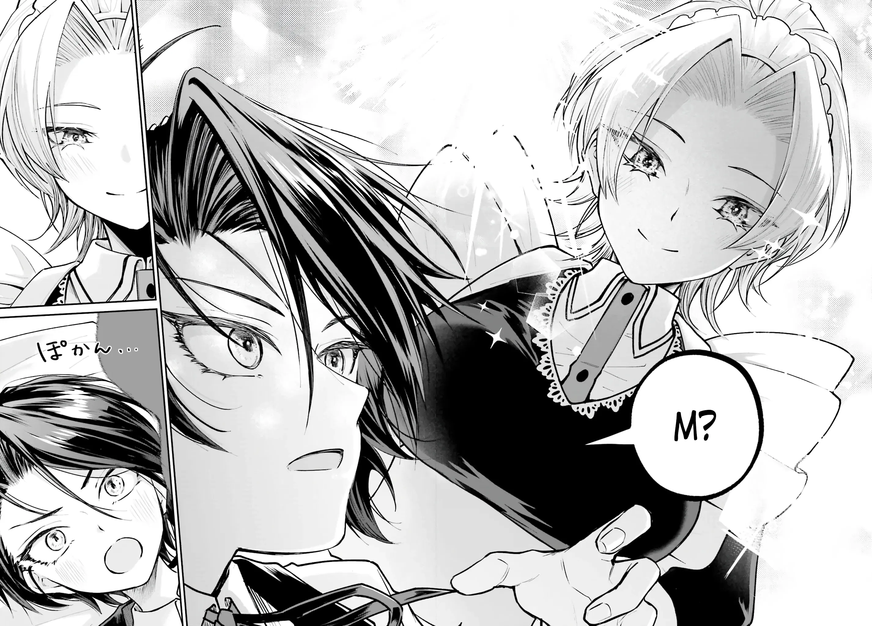 Манга Реинкарнация в качестве Антигероя этого мира - Глава 5.3 Страница 2