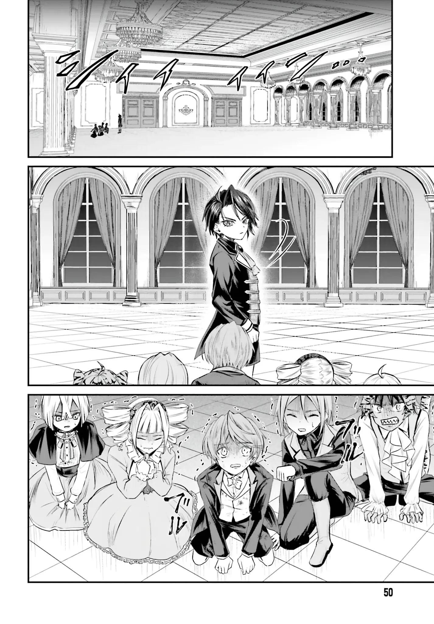 Манга Реинкарнация в качестве Антигероя этого мира - Глава 1.4 Страница 10