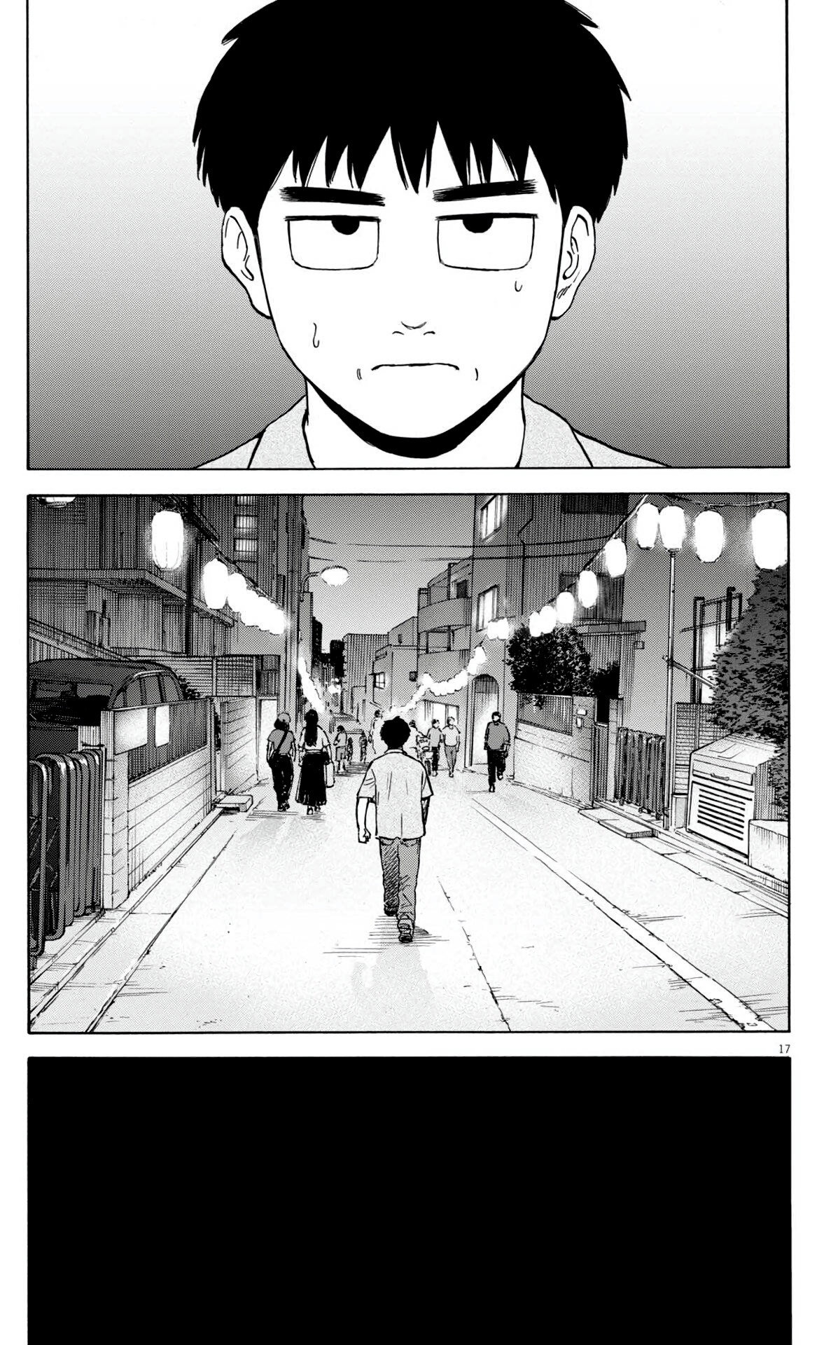 Манга Фуджи на обочине дороги - Глава 51 Страница 17