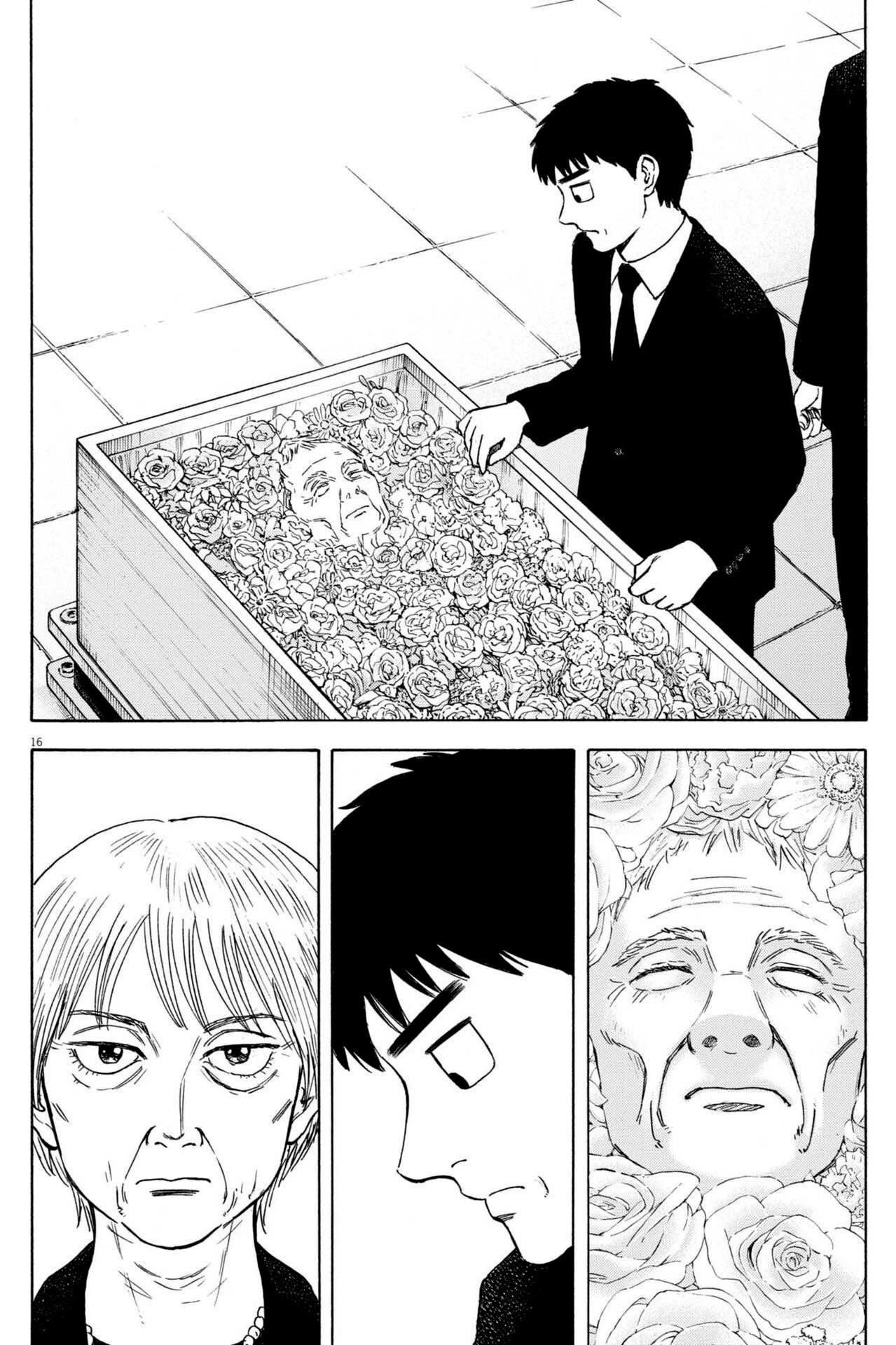 Манга Фуджи на обочине дороги - Глава 52 Страница 16