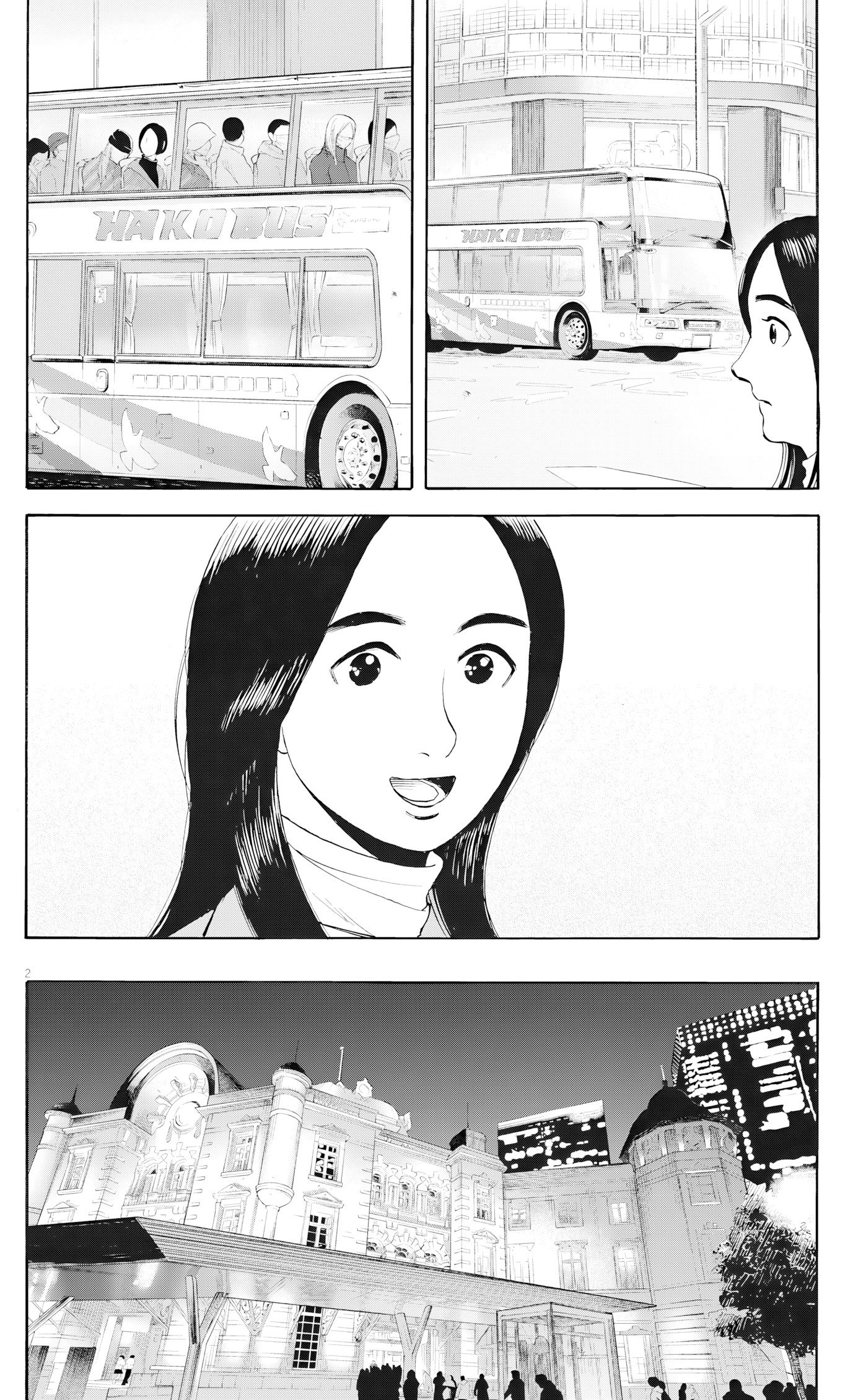 Манга Фуджи на обочине дороги - Глава 54 Страница 2