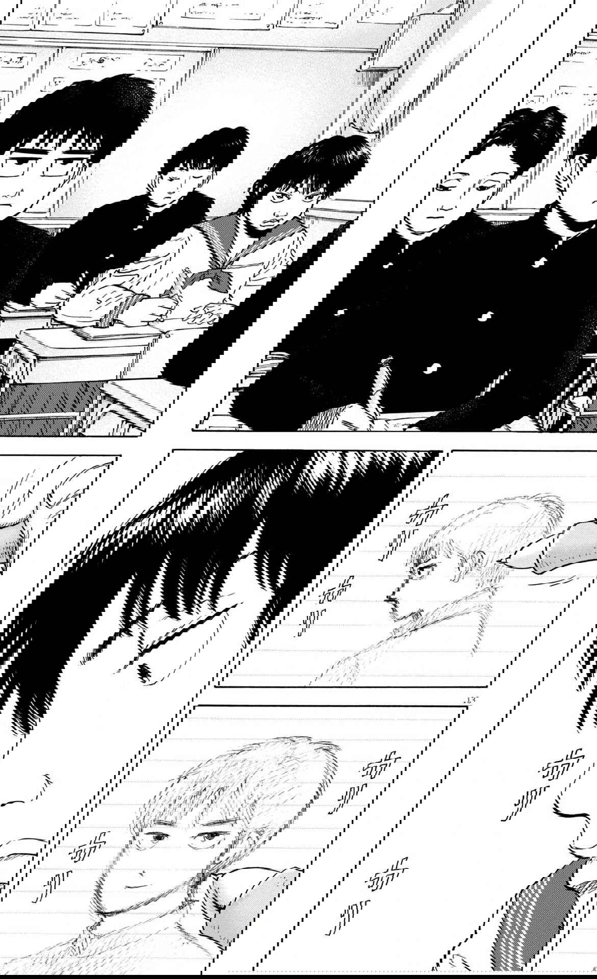 Манга Фуджи на обочине дороги - Глава 49 Страница 12