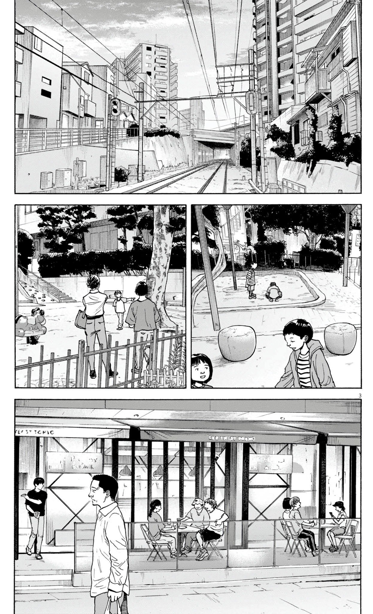 Манга Фуджи на обочине дороги - Глава 44 Страница 3