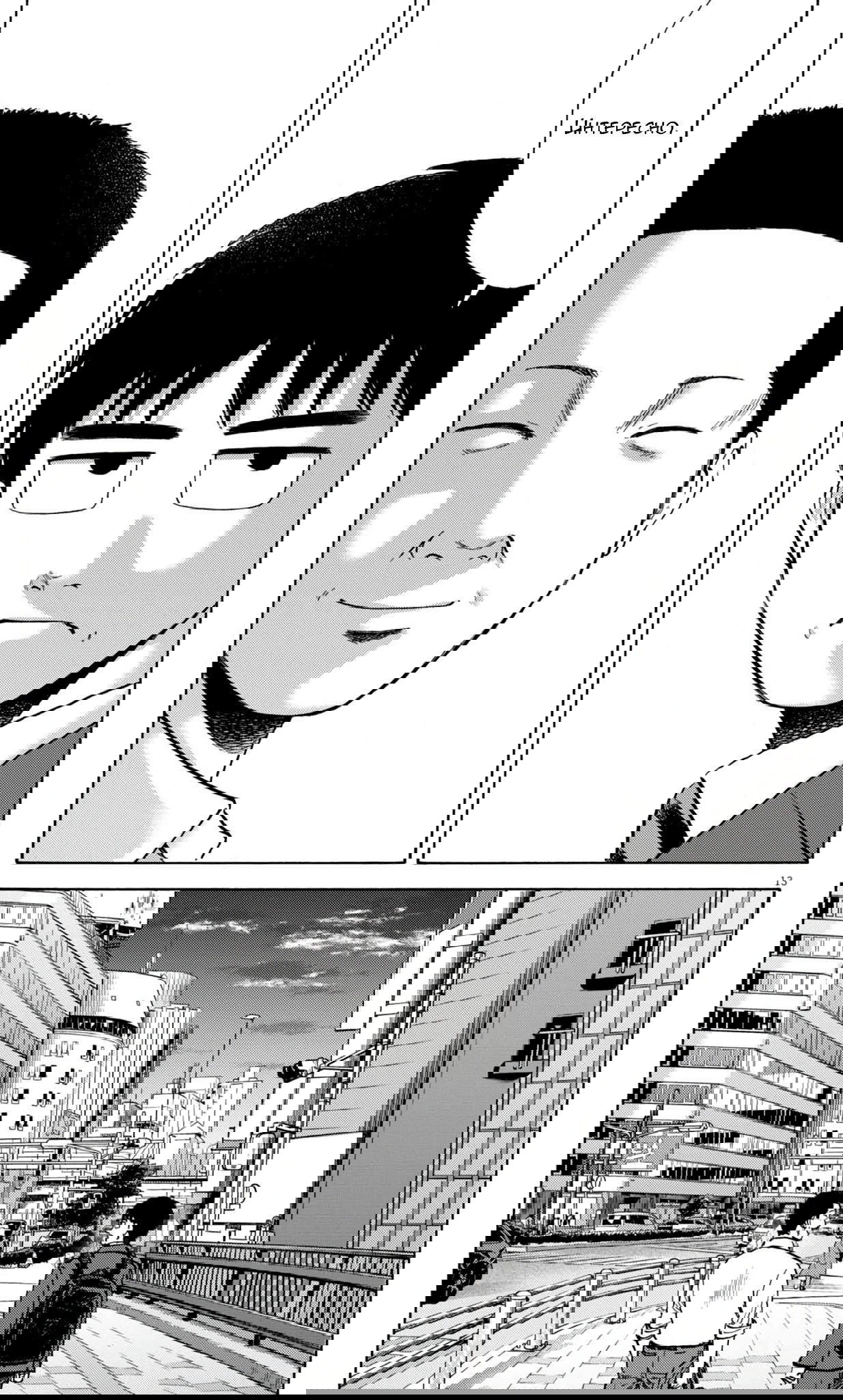 Манга Фуджи на обочине дороги - Глава 43 Страница 13