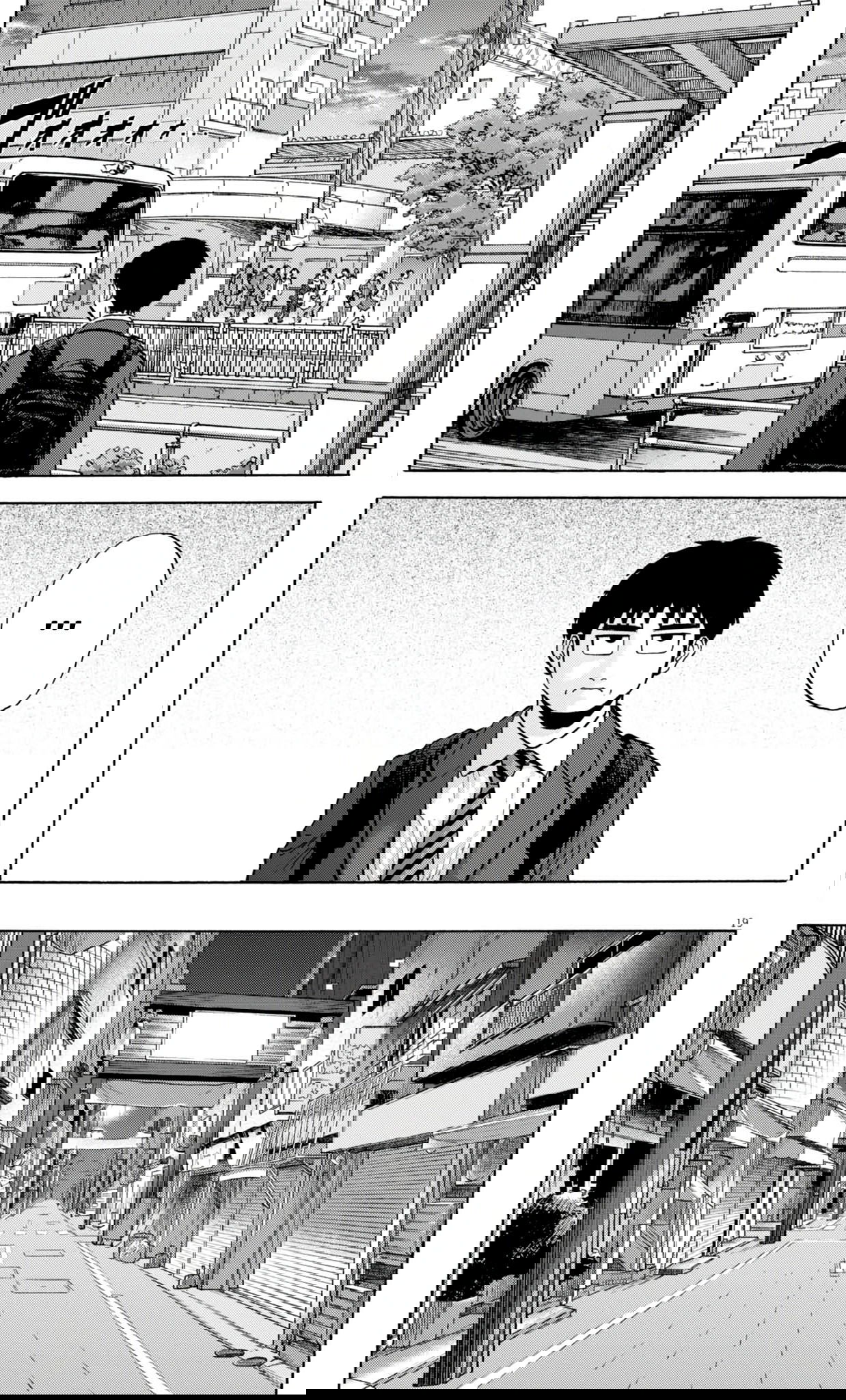 Манга Фуджи на обочине дороги - Глава 43 Страница 19