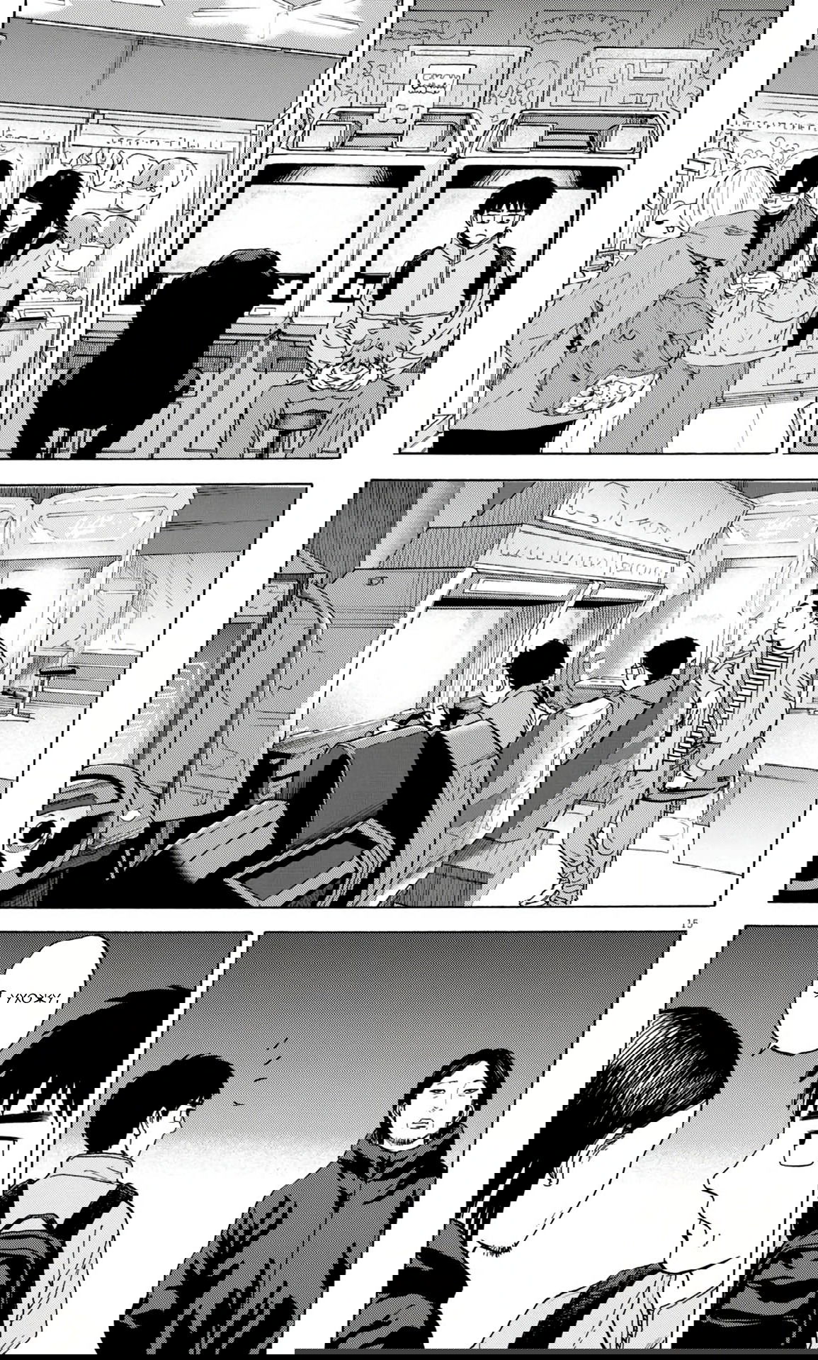 Манга Фуджи на обочине дороги - Глава 40 Страница 15