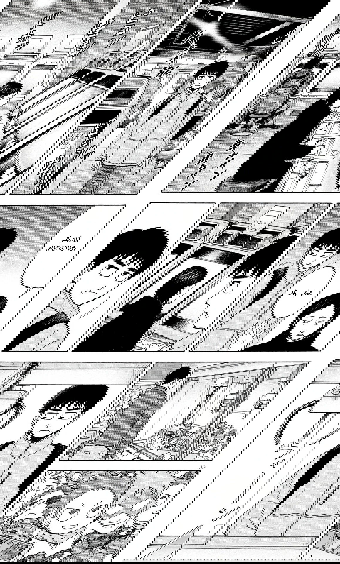 Манга Фуджи на обочине дороги - Глава 40 Страница 13