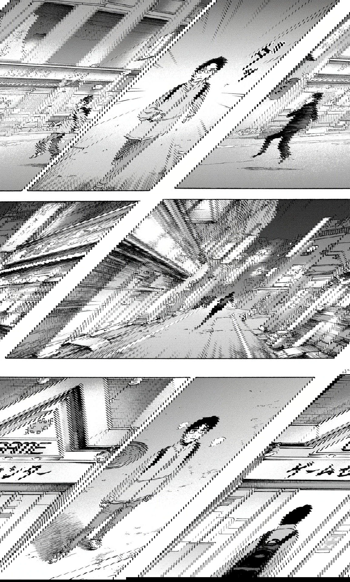 Манга Фуджи на обочине дороги - Глава 40 Страница 12