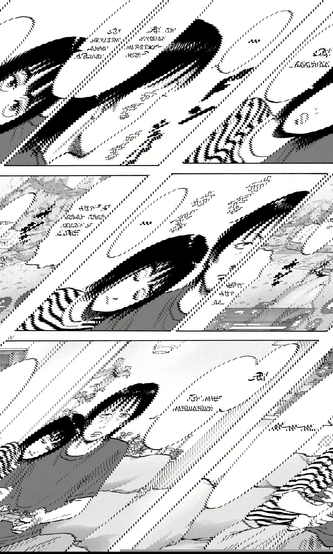 Манга Фуджи на обочине дороги - Глава 34 Страница 16