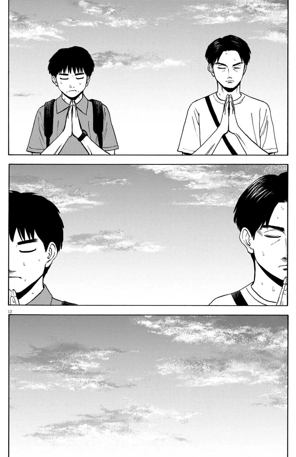 Манга Фуджи на обочине дороги - Глава 33 Страница 12