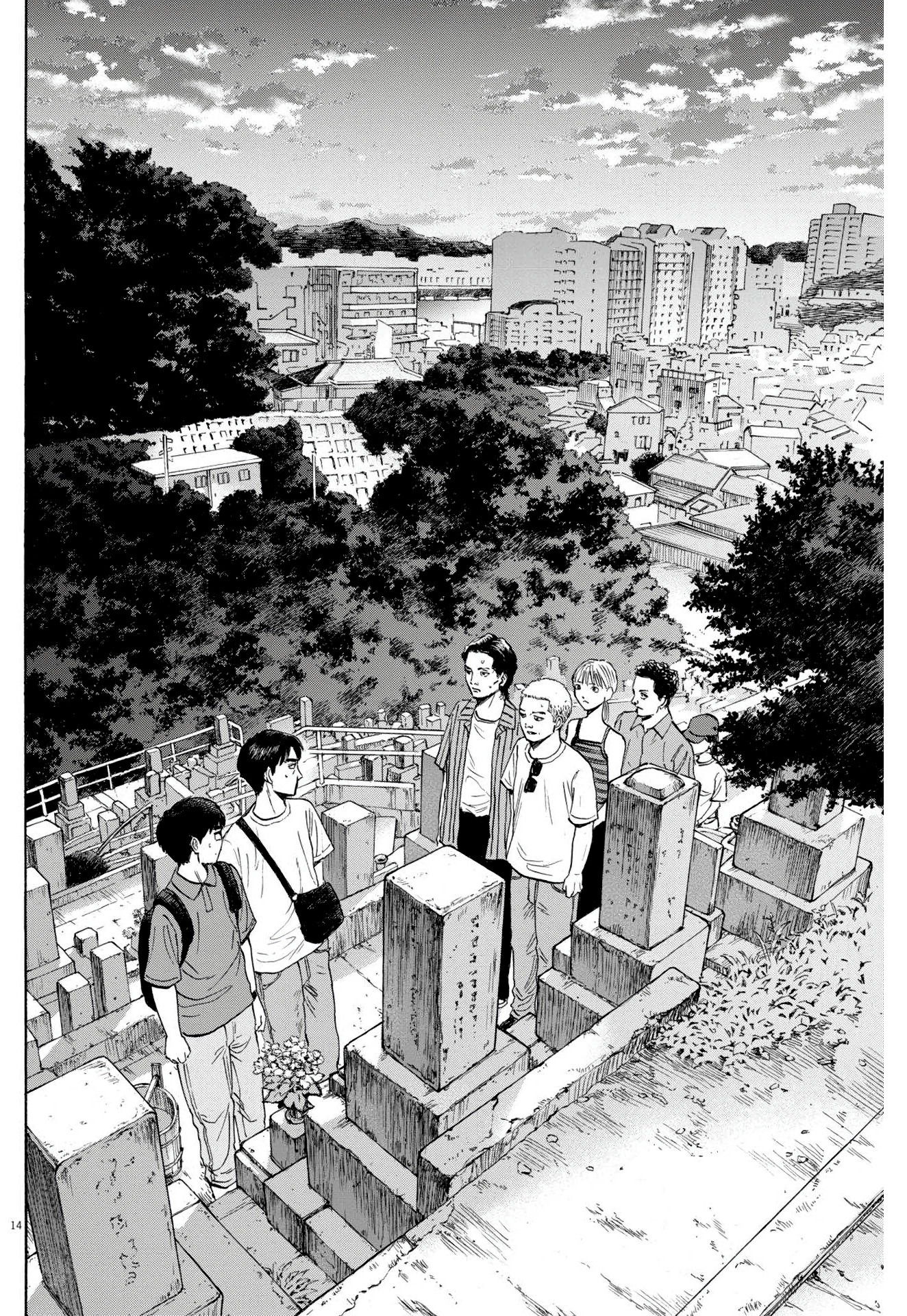 Манга Фуджи на обочине дороги - Глава 33 Страница 14