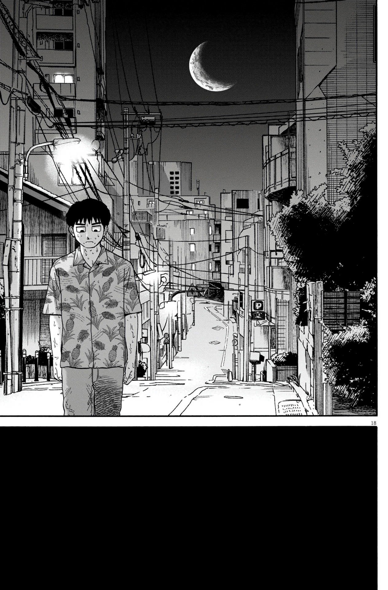 Манга Фуджи на обочине дороги - Глава 30 Страница 16