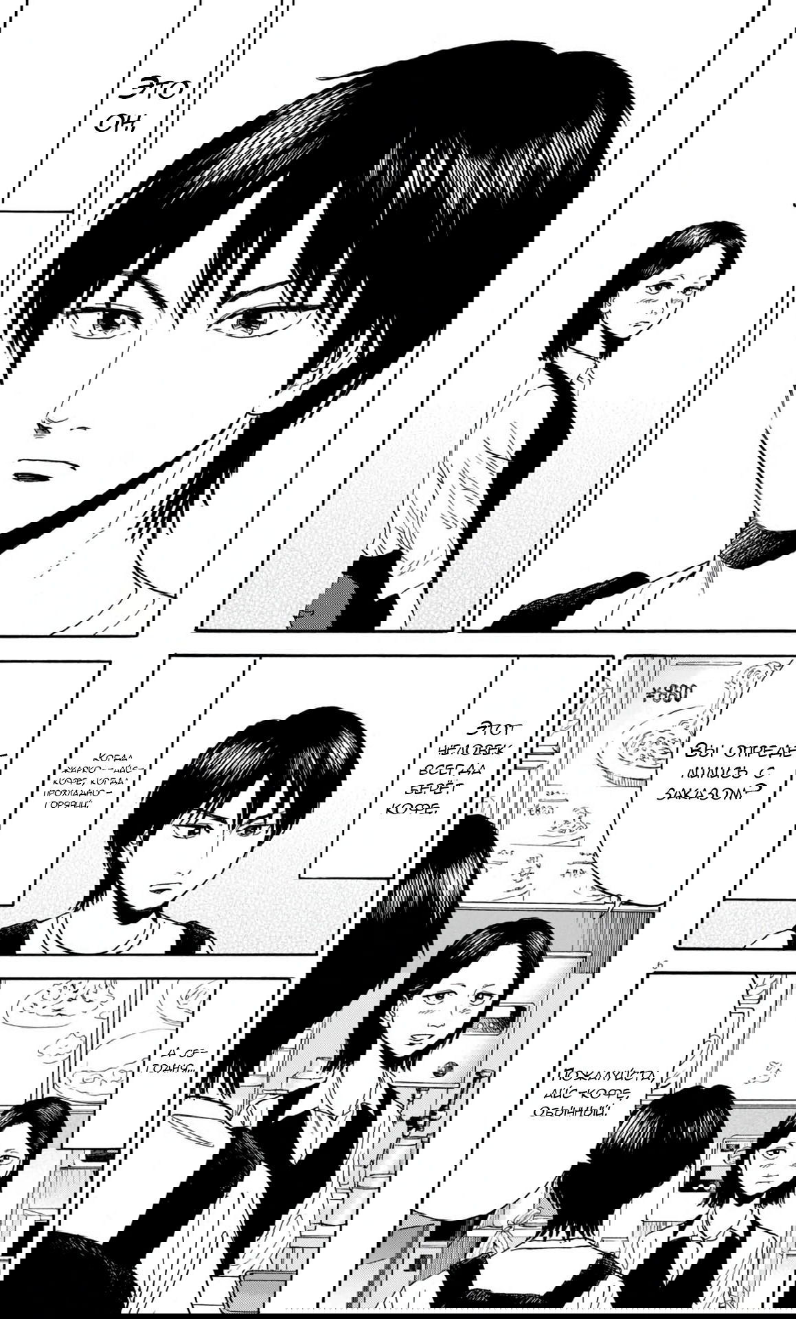 Манга Фуджи на обочине дороги - Глава 29 Страница 7