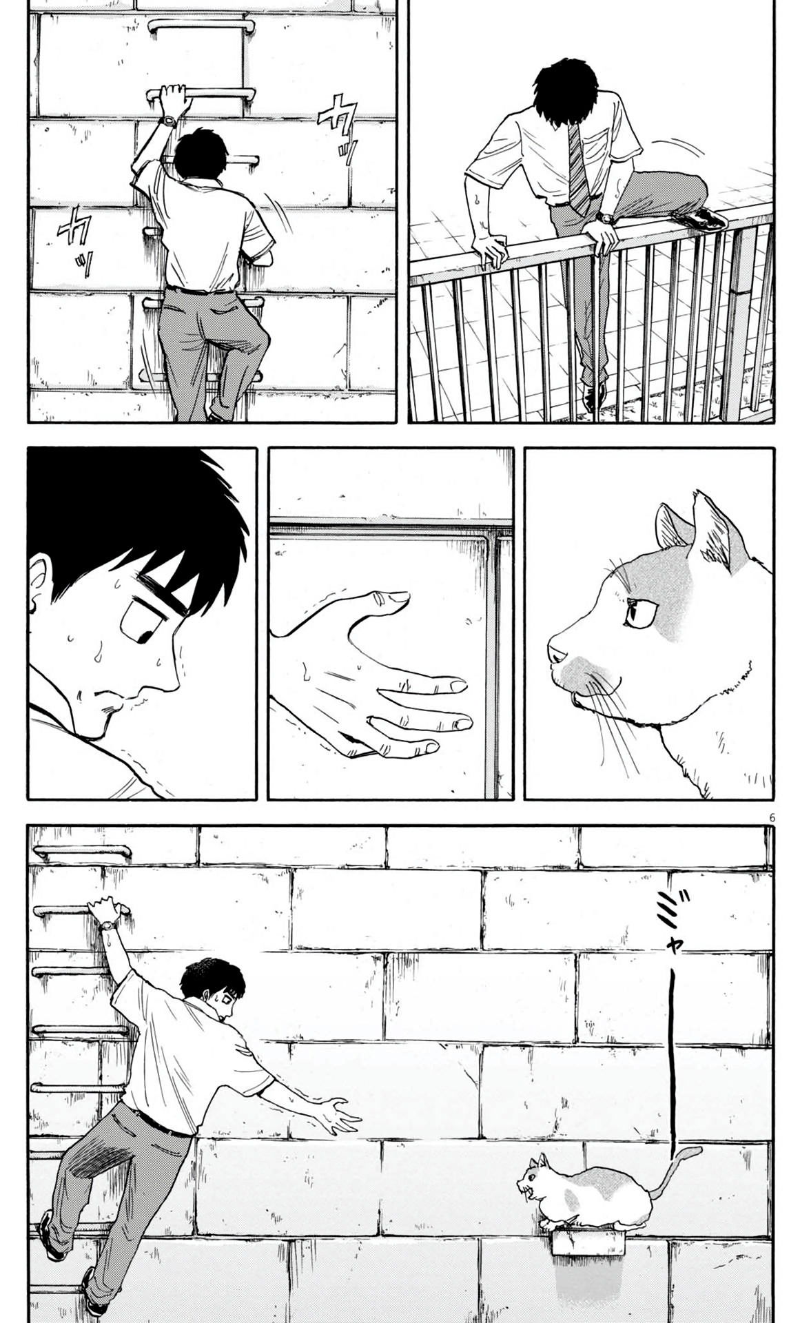 Манга Фуджи на обочине дороги - Глава 28 Страница 5