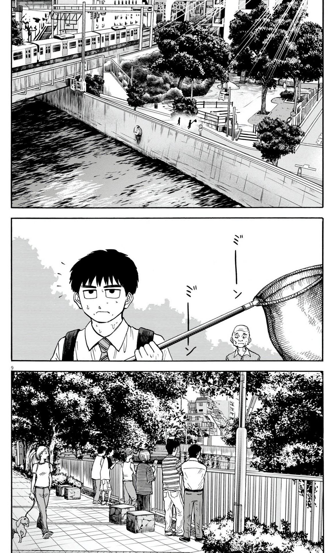 Манга Фуджи на обочине дороги - Глава 28 Страница 8