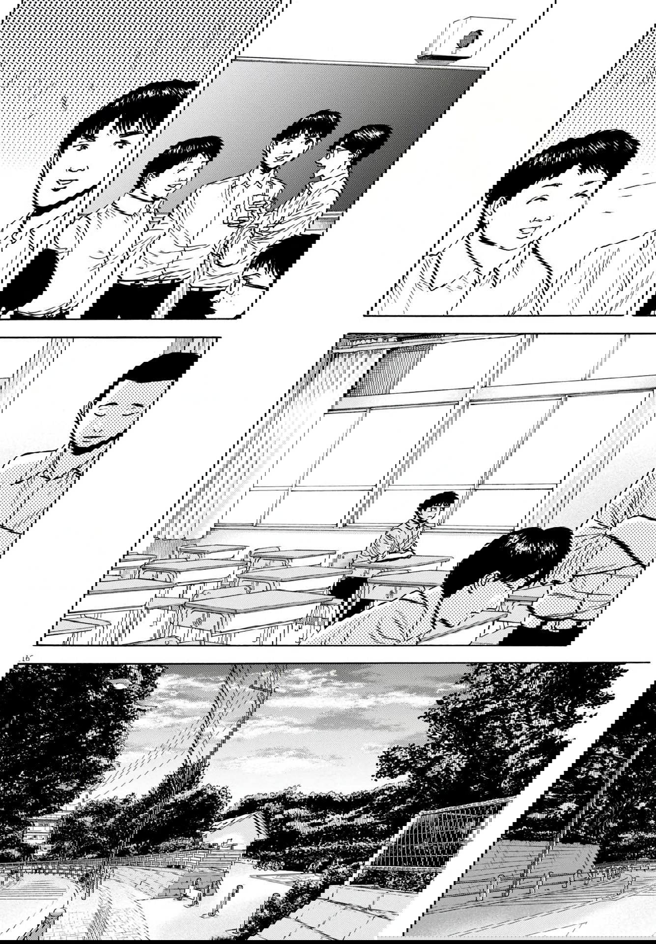 Манга Фуджи на обочине дороги - Глава 23 Страница 16