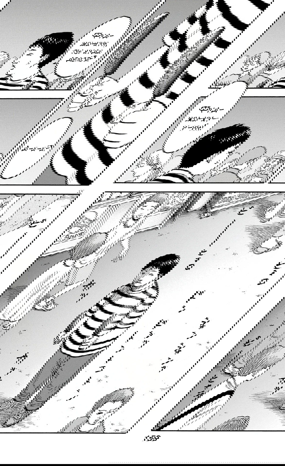 Манга Фуджи на обочине дороги - Глава 23 Страница 13