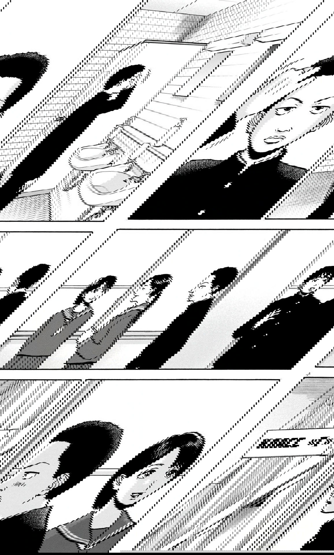 Манга Фуджи на обочине дороги - Глава 21 Страница 4