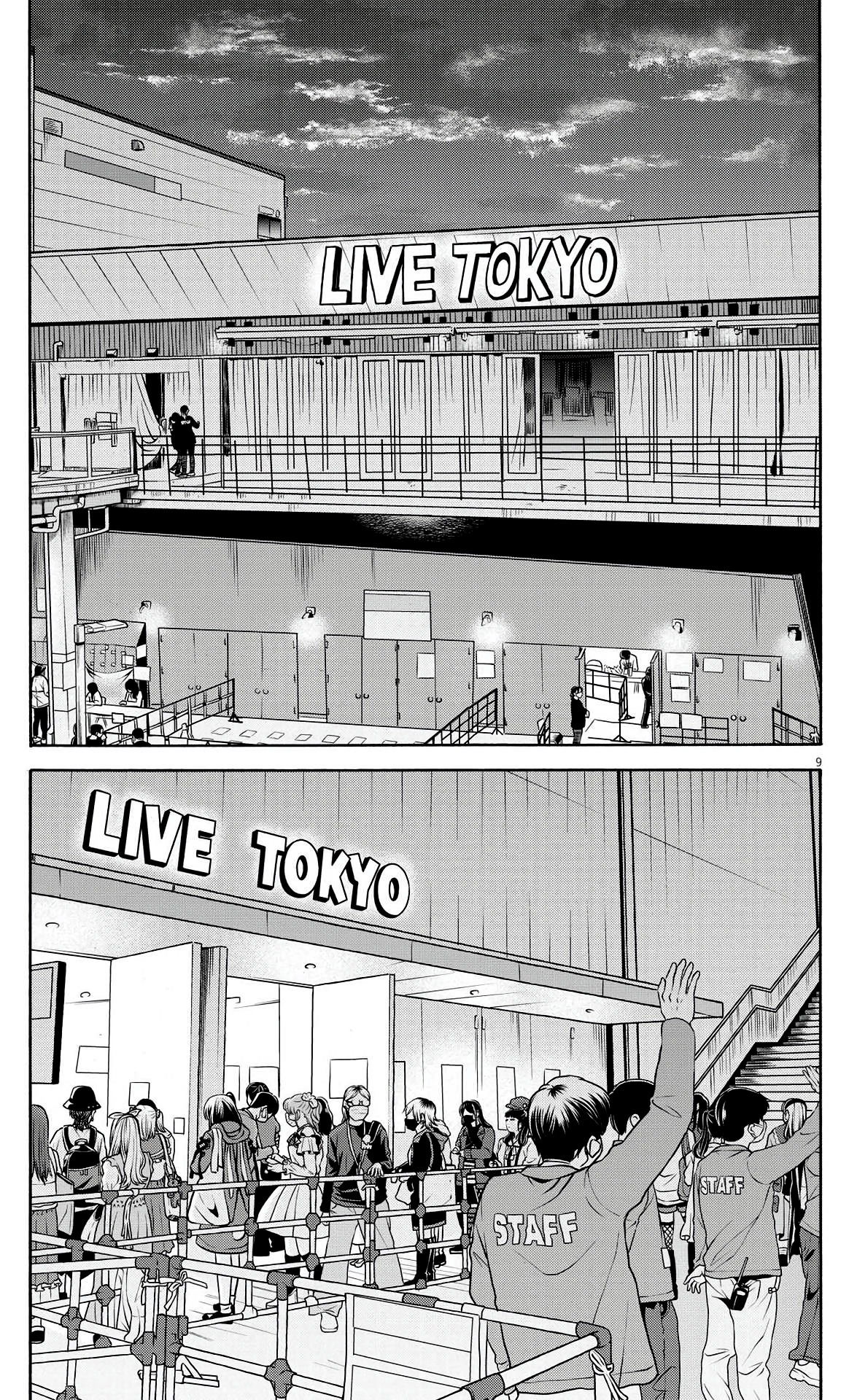 Манга Фуджи на обочине дороги - Глава 19 Страница 9