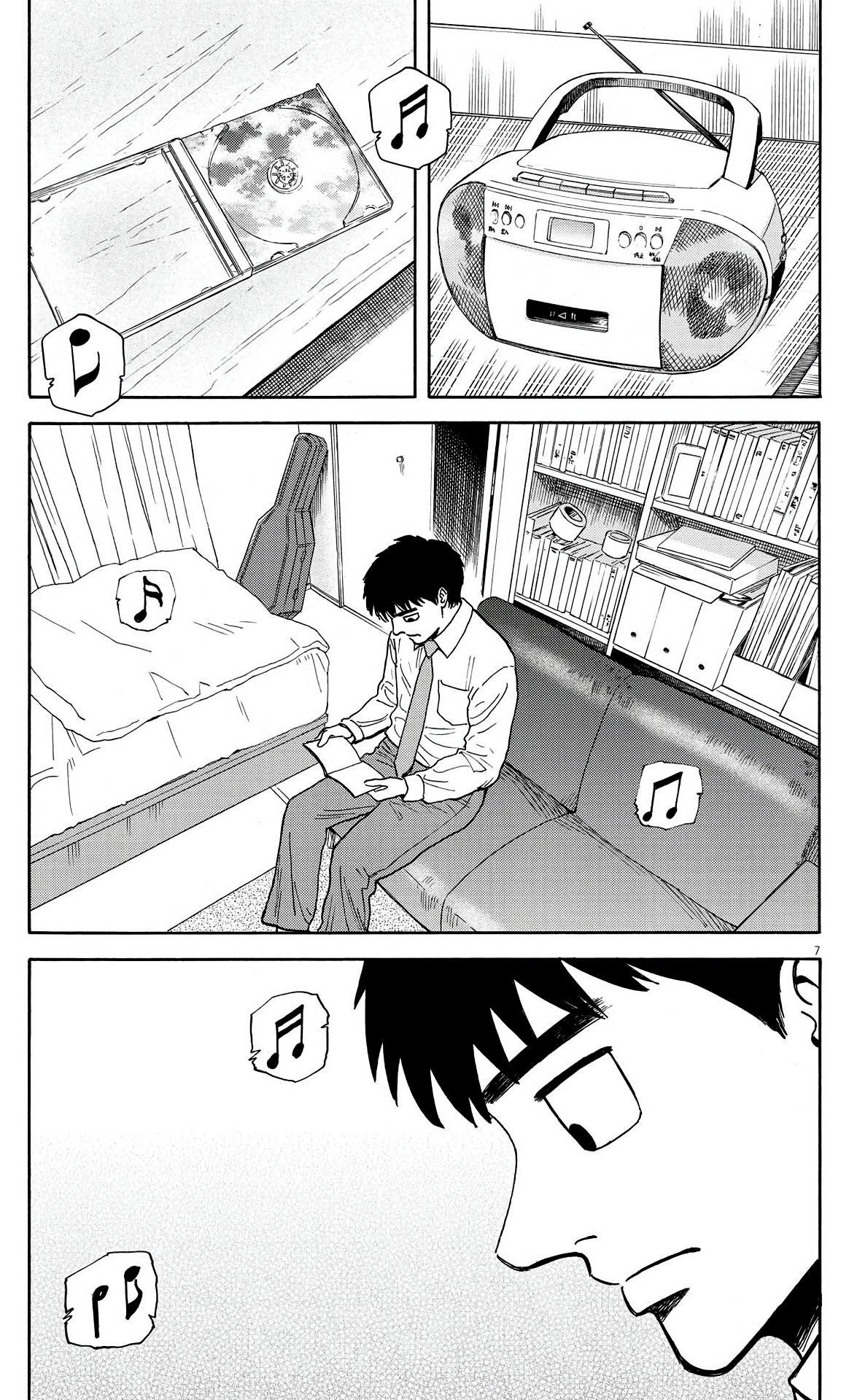 Манга Фуджи на обочине дороги - Глава 19 Страница 7