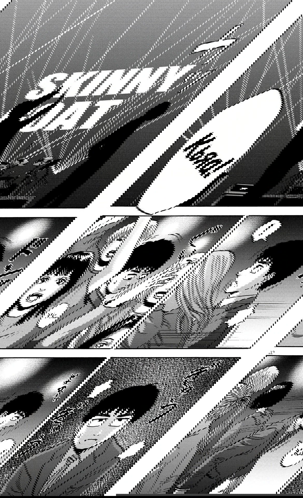 Манга Фуджи на обочине дороги - Глава 19 Страница 12