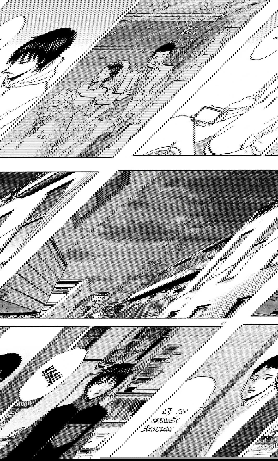 Манга Фуджи на обочине дороги - Глава 18 Страница 10